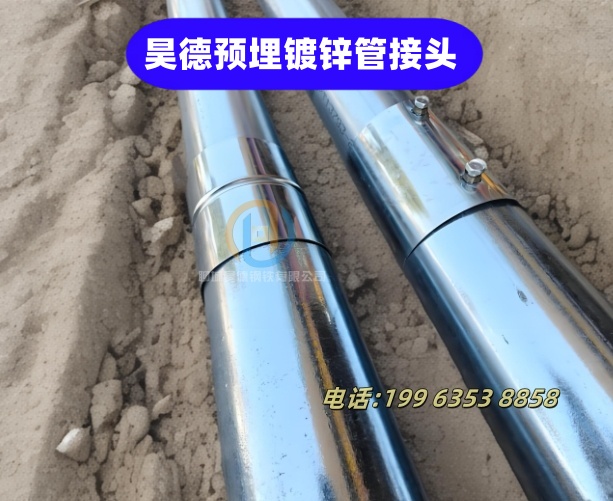 镀锌管接头管道安装当地厂家