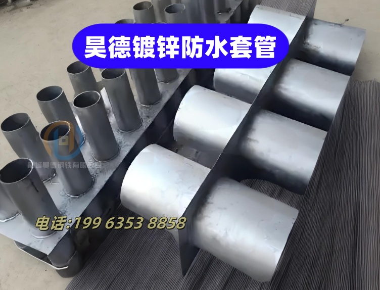镀锌钢管接头智能切割