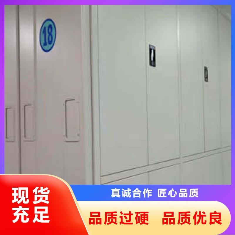 采购信息【凯美】移动式密集架用心做品质