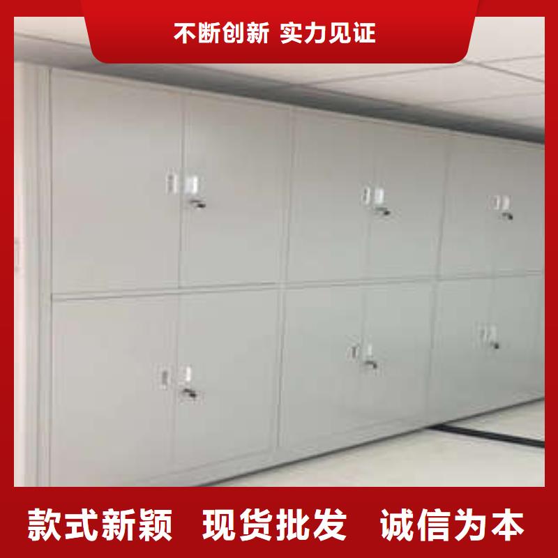 诚信遵守【凯美】密集架档案柜常年出售