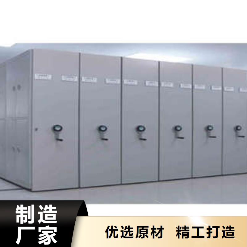 立足实际【凯美】智能档案柜厂家直销放心