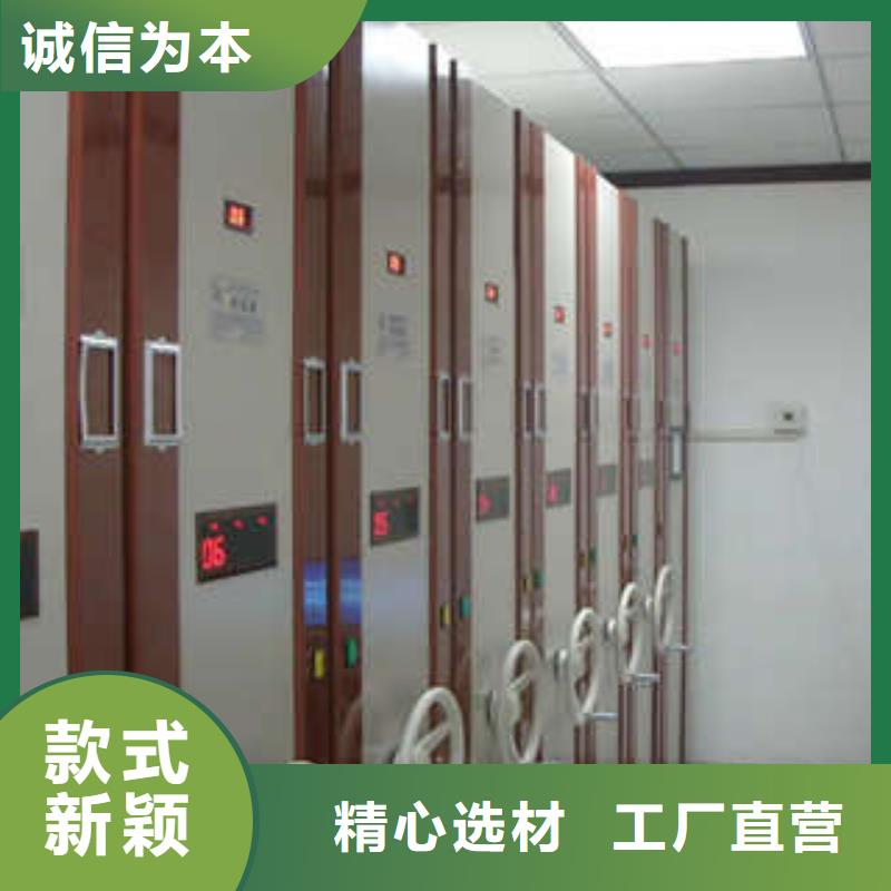 ​生产基地【凯美】移动型密集架本地货源