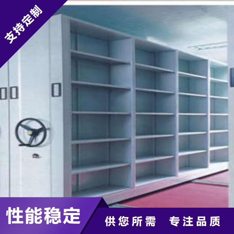 施工方案【凯美】方向盘式密集柜实体厂家