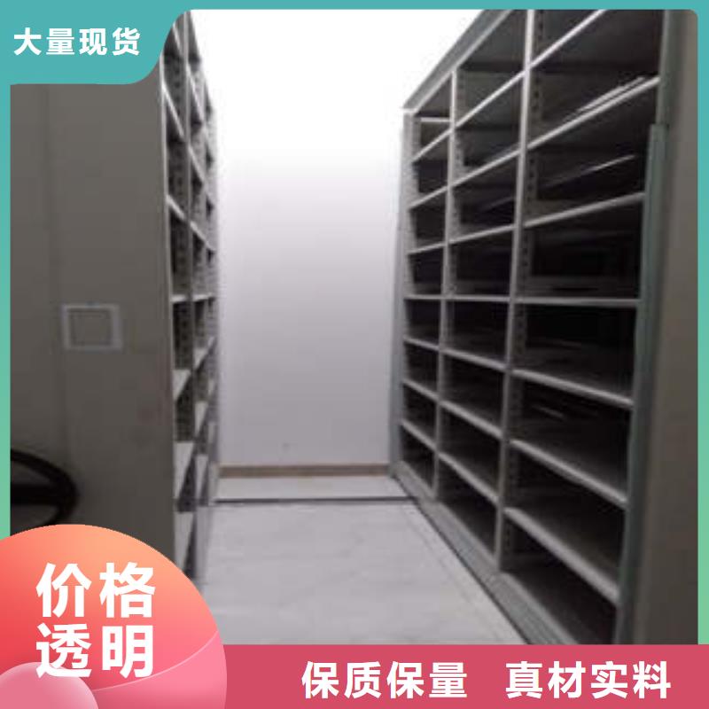 创造致远【凯美】档案馆资料密集柜当地生产厂家