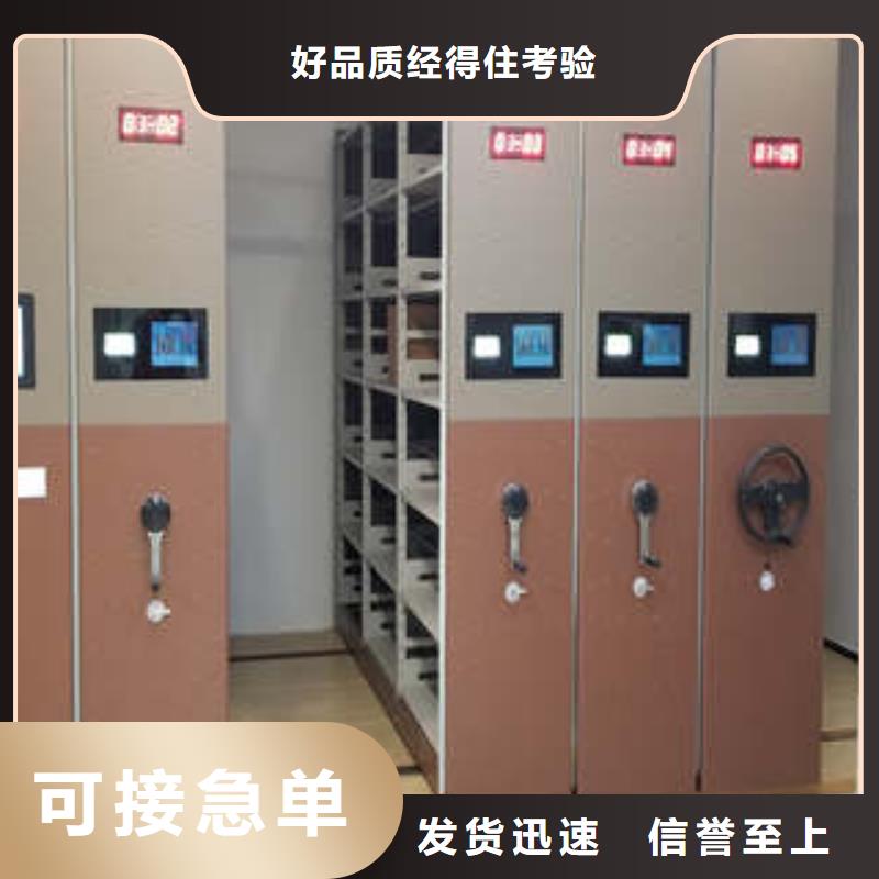 方便客商【凯美】移动式密集柜支持批发零售