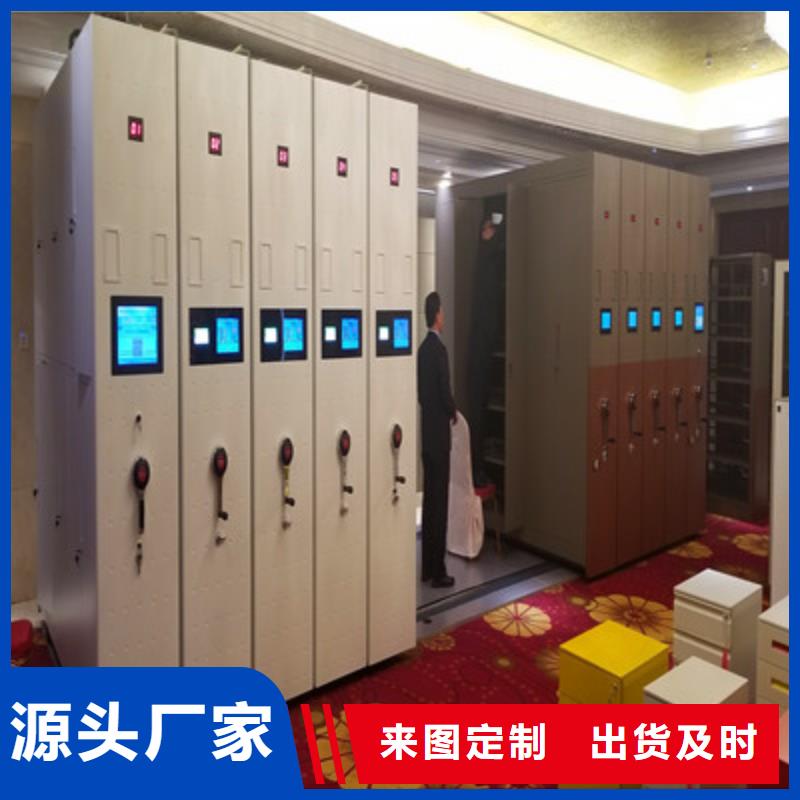 迎接变化【凯美】档案馆藏室密集柜工厂直营