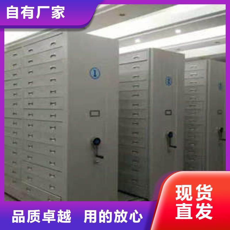 效益更高【凯美】密集移动档案柜质量不佳尽管来找我