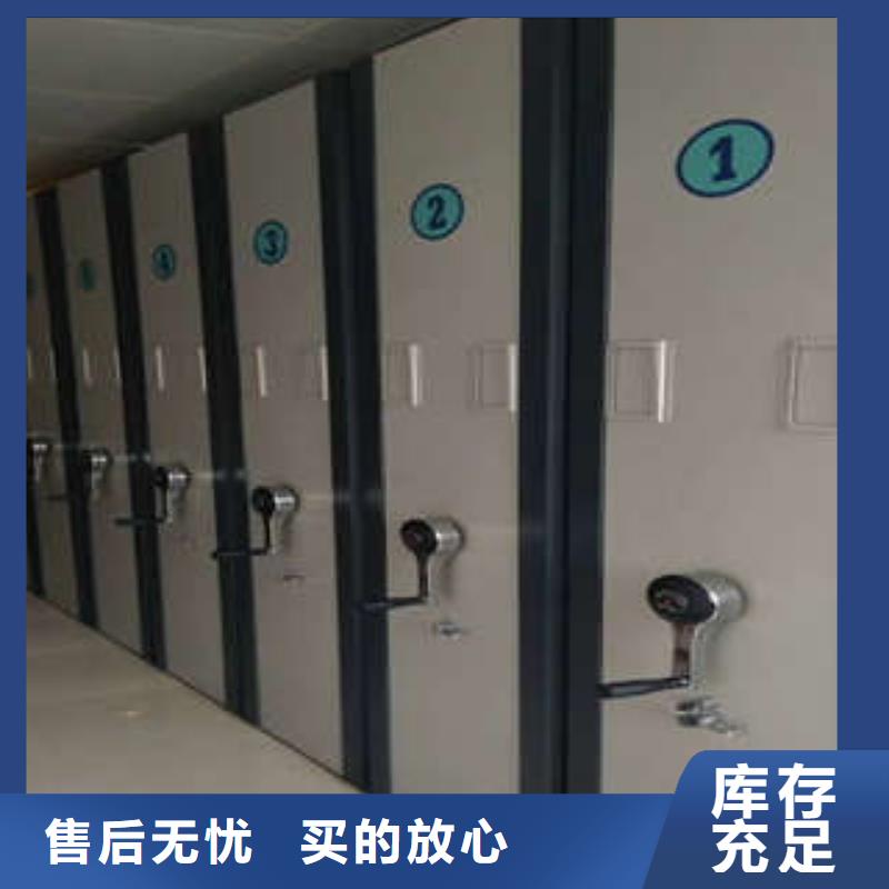 行情走势【凯美】箱式档案密集柜产品细节