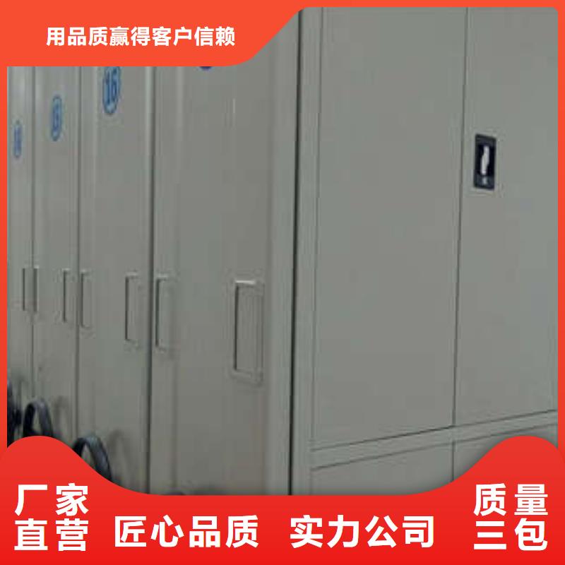 新的满意【凯美】实物留样密集柜满足客户需求