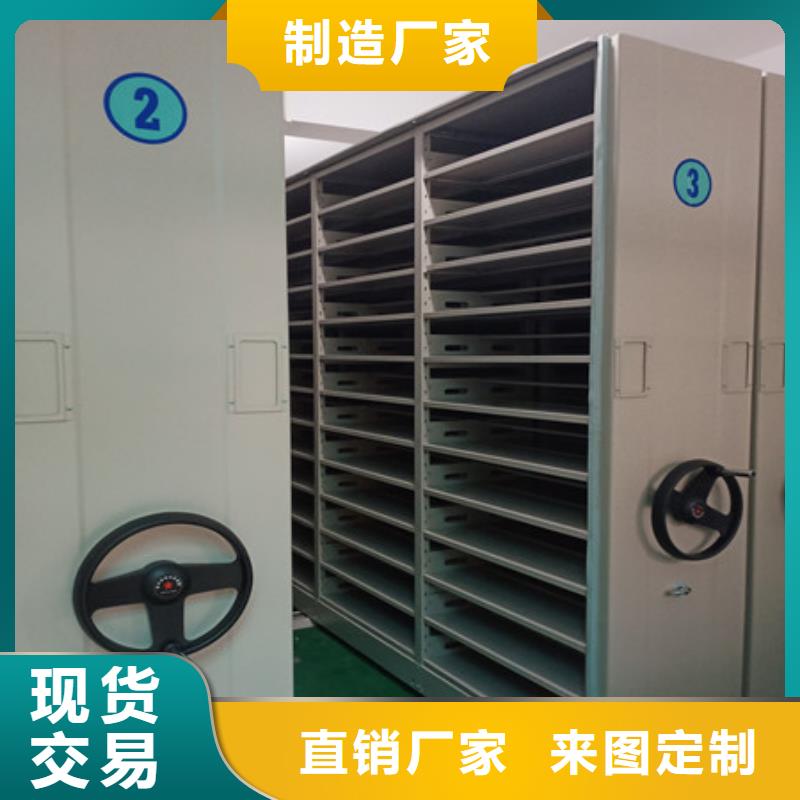 共享双赢【凯美】密集手动柜诚信可靠