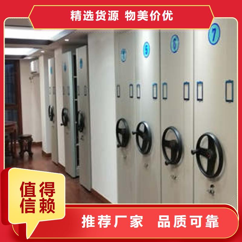 产品运用时的禁忌【凯美】密集资料铁皮柜本地生产商