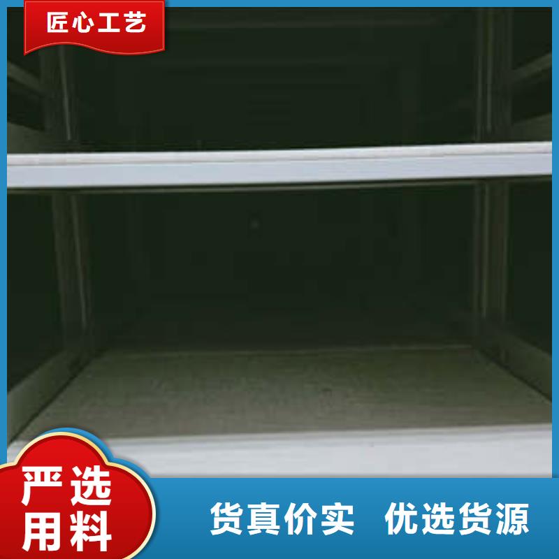 抱诚守真【凯美】档案架出货快
