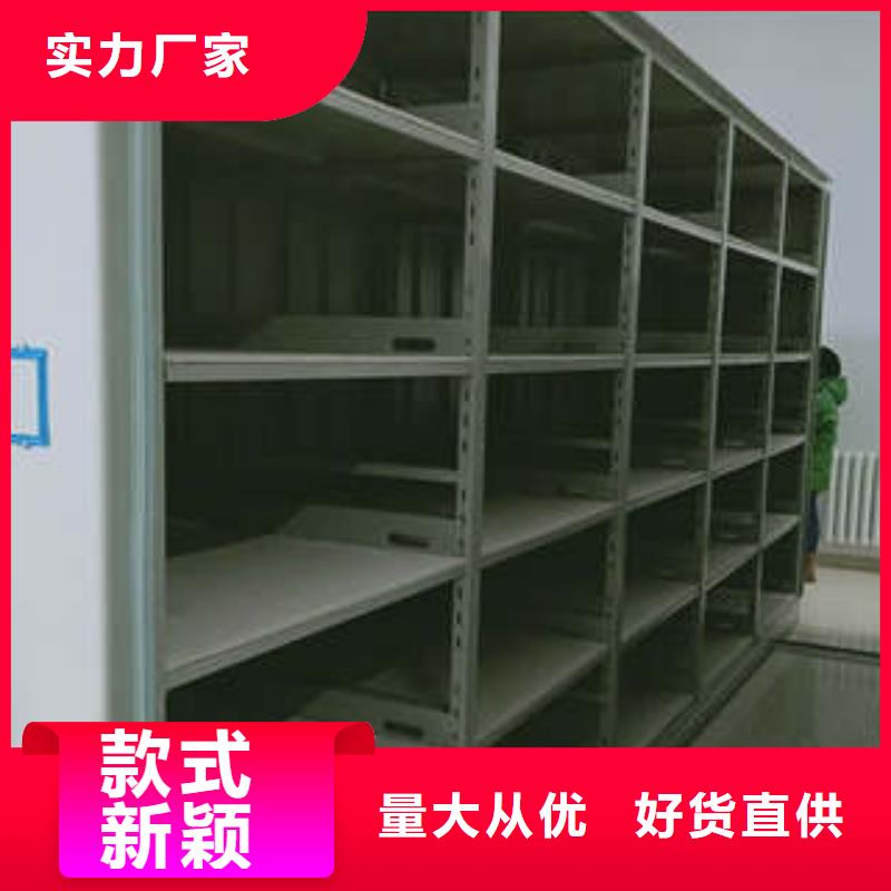 再铸辉煌【凯美】单证档案密集架本地货源