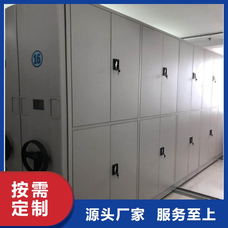 现货速发【凯美】手摇密集型凭证档案架本地生产商