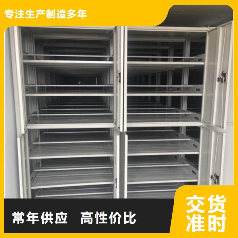 信誉至上【凯美】档案馆手动密集架大量现货