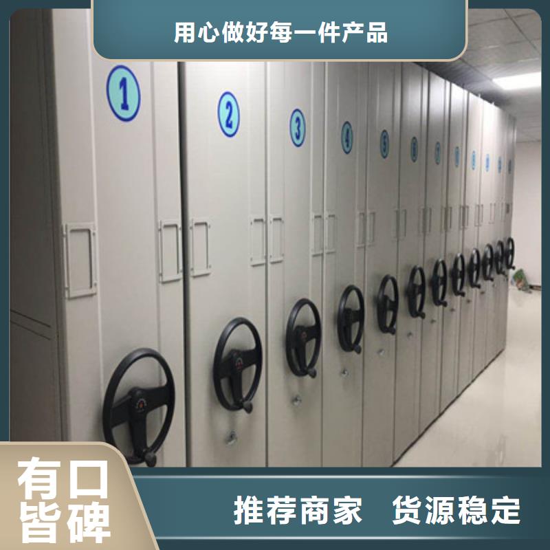 讲究实效【凯美】档案移动密集柜专注细节更放心