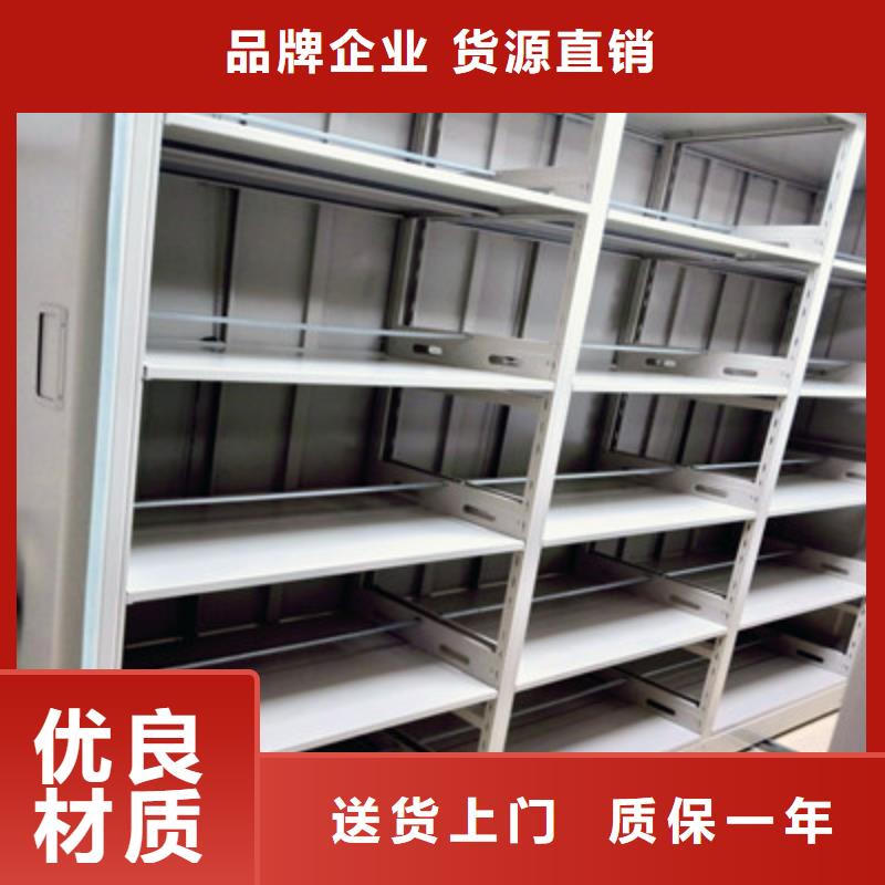 沟通合作【凯美】实物留样密集柜源头直供