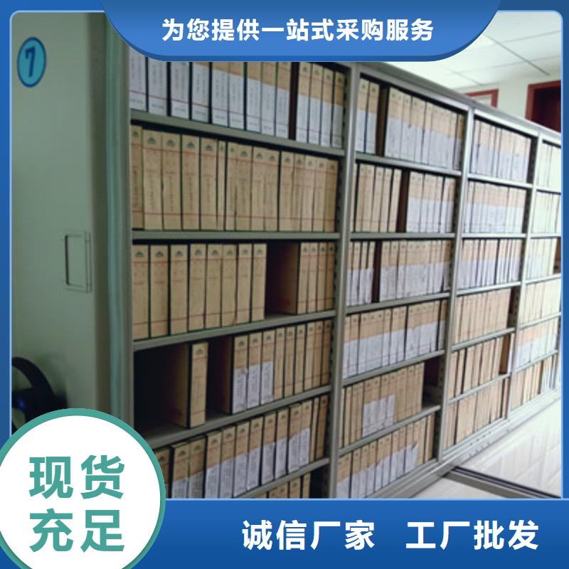 用心做事【凯美】档案室五层档案架多种场景适用