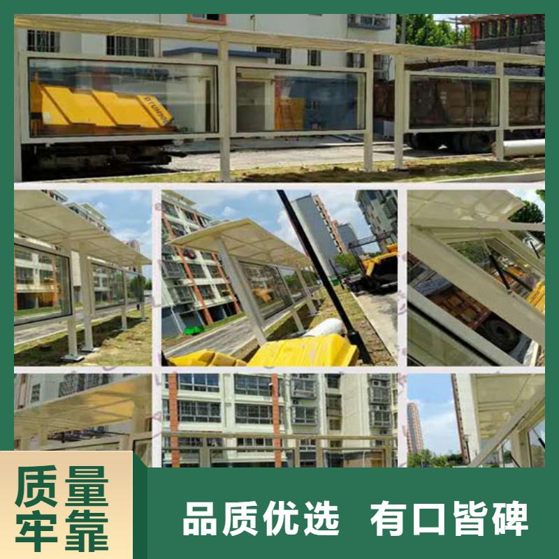 太阳能候车亭全国配送细节展示