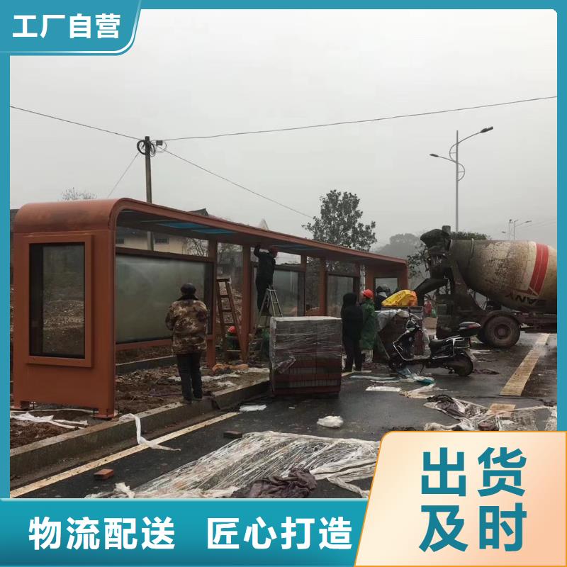 城乡候车亭来图定制专注产品质量与服务