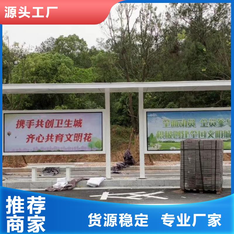 候车亭_【成品岗亭】拒绝差价当地公司