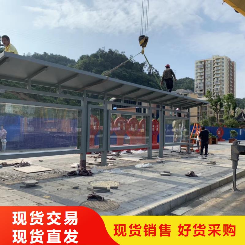 景区古镇候车亭来厂考察本地公司
