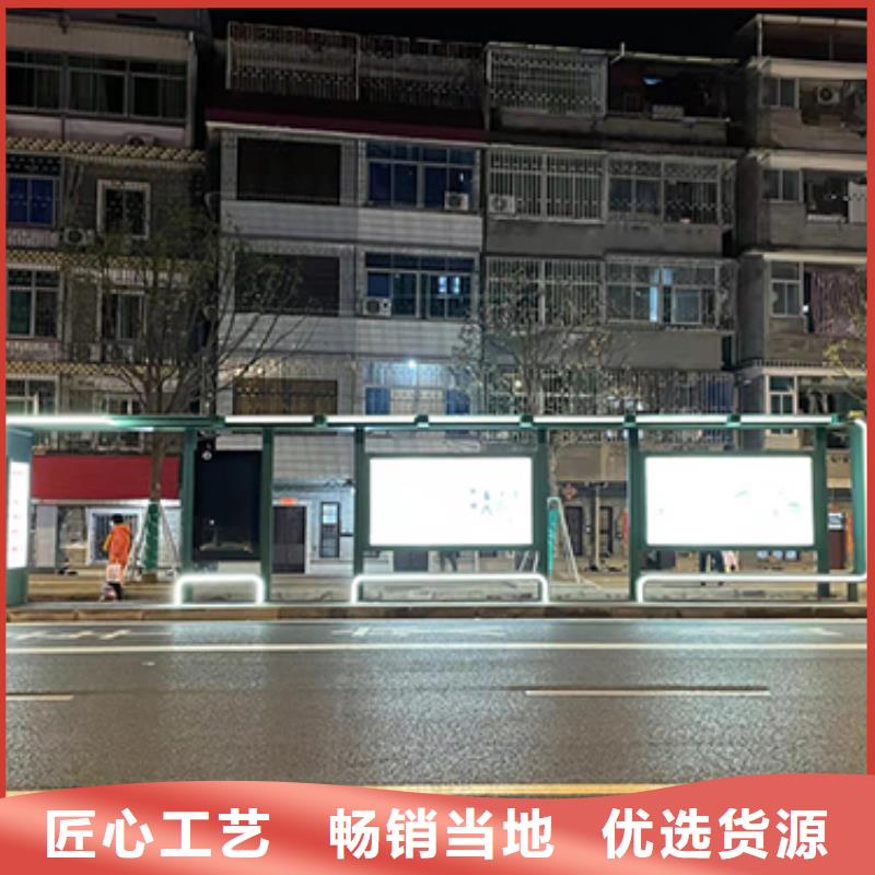 大型公交站台基地厂家
