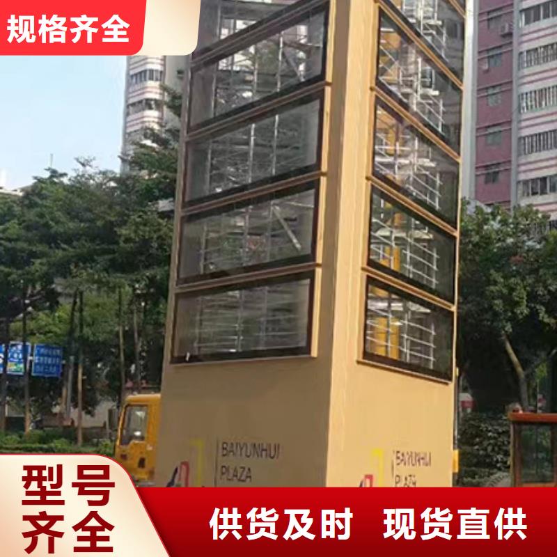 企业精神堡垒售后无忧匠心制造