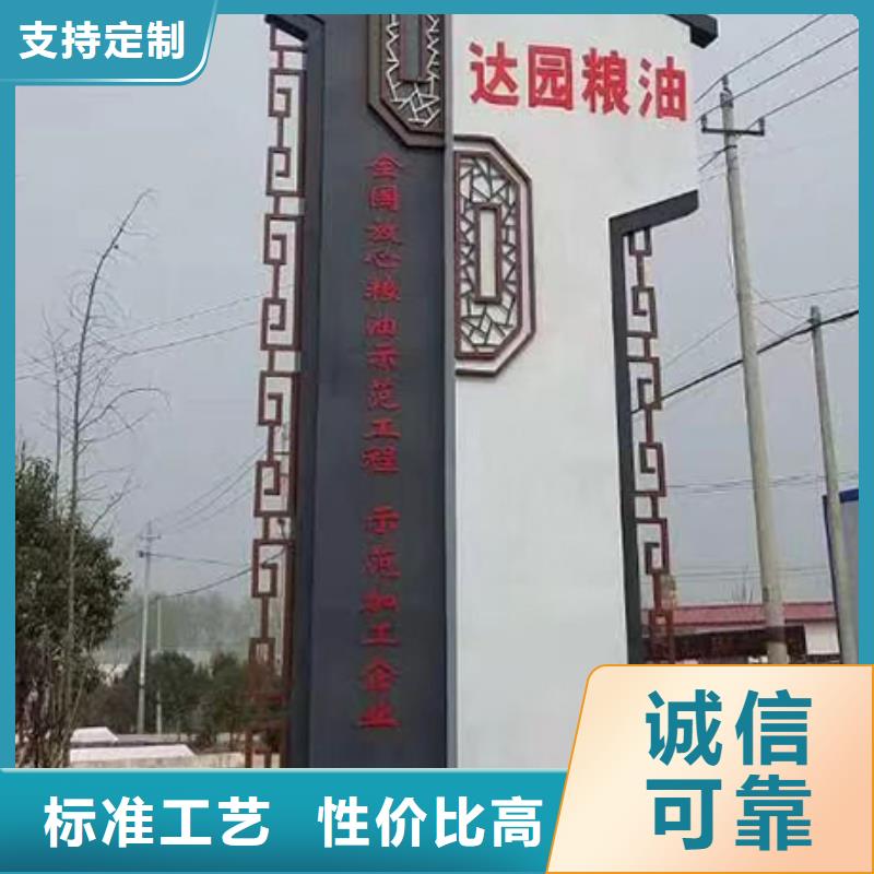 廊架精神堡垒雕塑来图定制当地生产商
