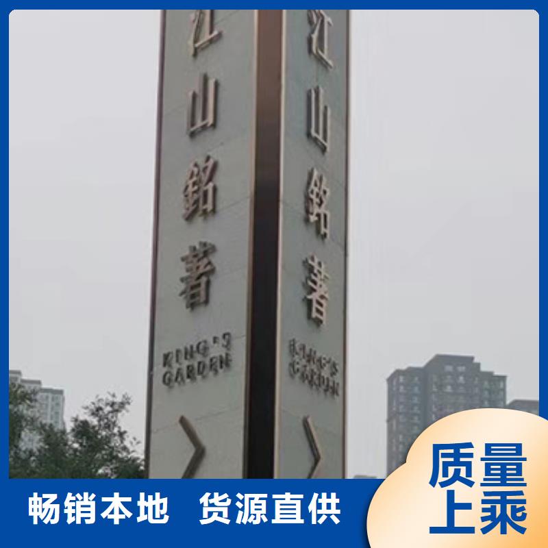 琼海市景区精神堡垒雕塑欢迎咨询产地采购