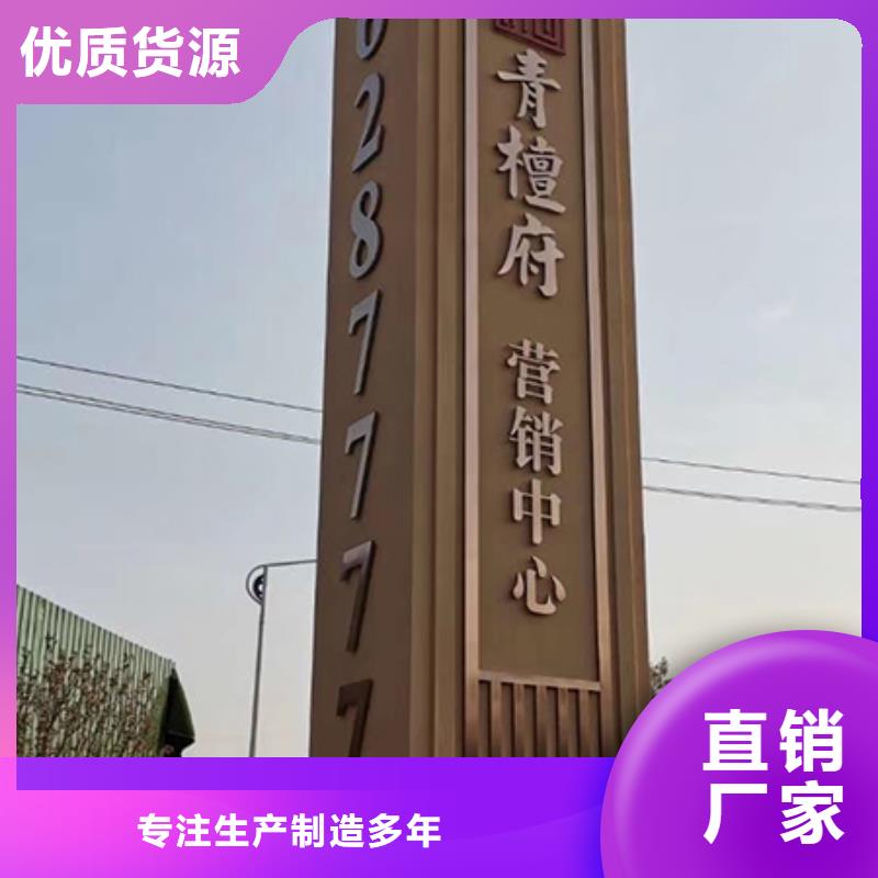 昌江县精神堡垒可定制专业按需定制