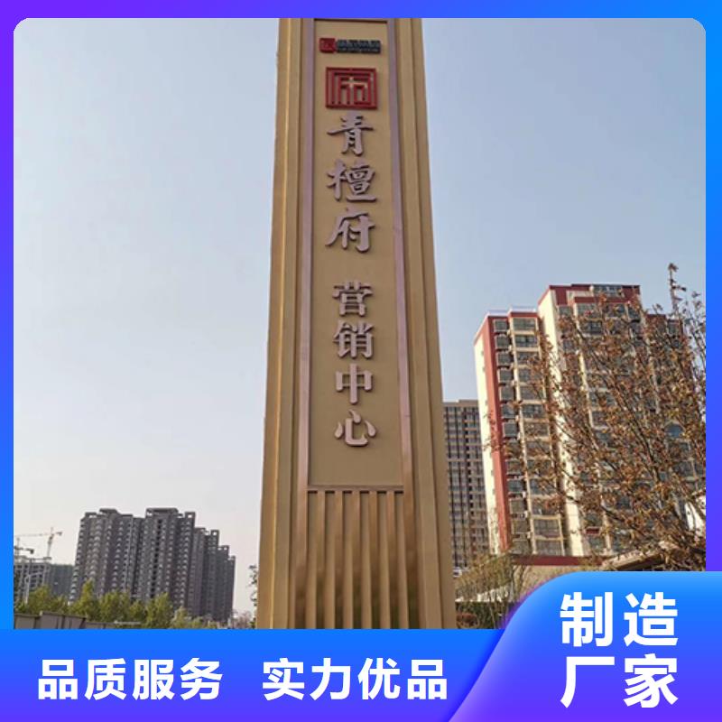 中式精神堡垒信赖同城品牌