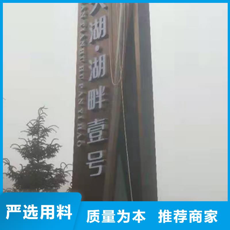 大型精神堡垒直供厂家N年大品牌