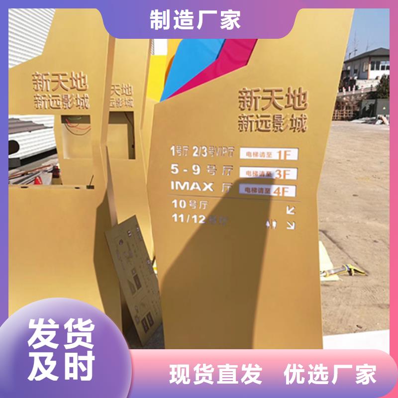 步行街精神堡垒定制定制速度快工期短