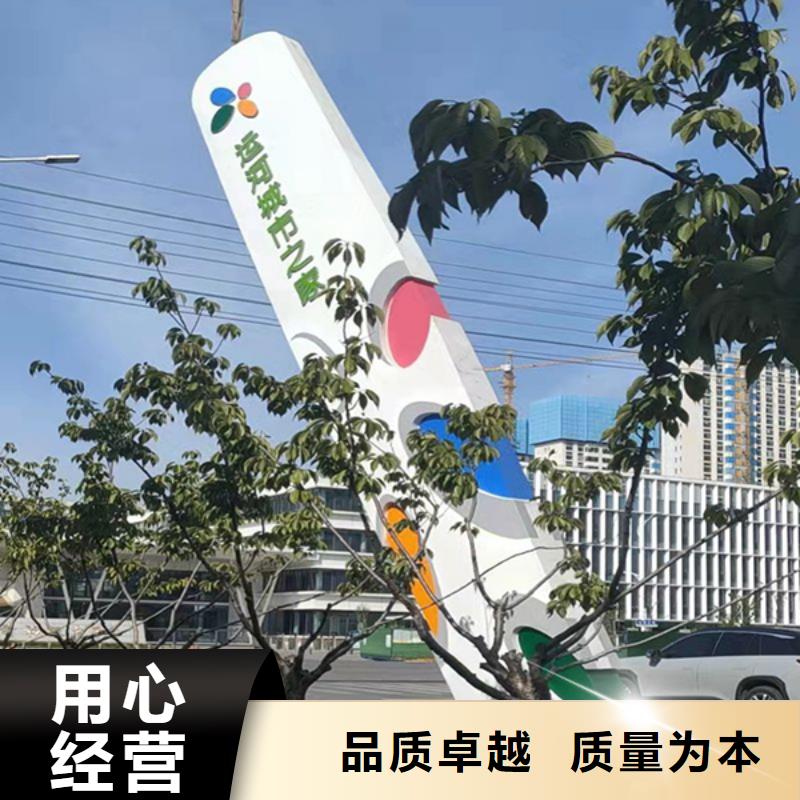 景区精神堡垒雕塑信赖同城服务商