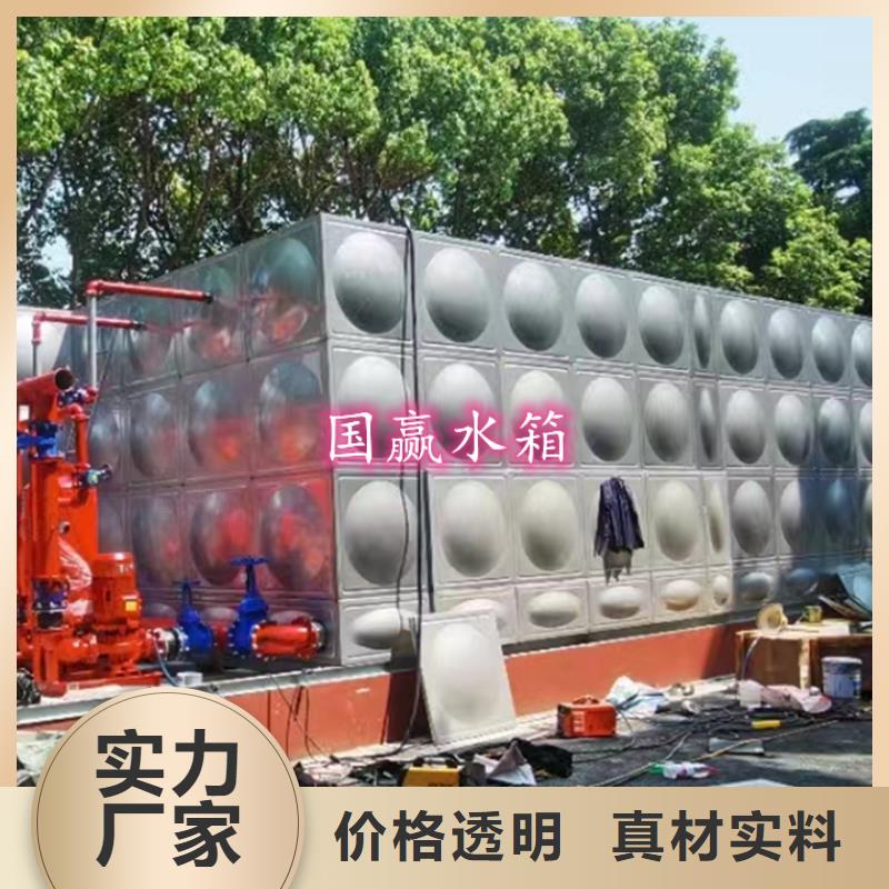 不锈钢水箱_【保温水箱】厂家精工细作品质优良