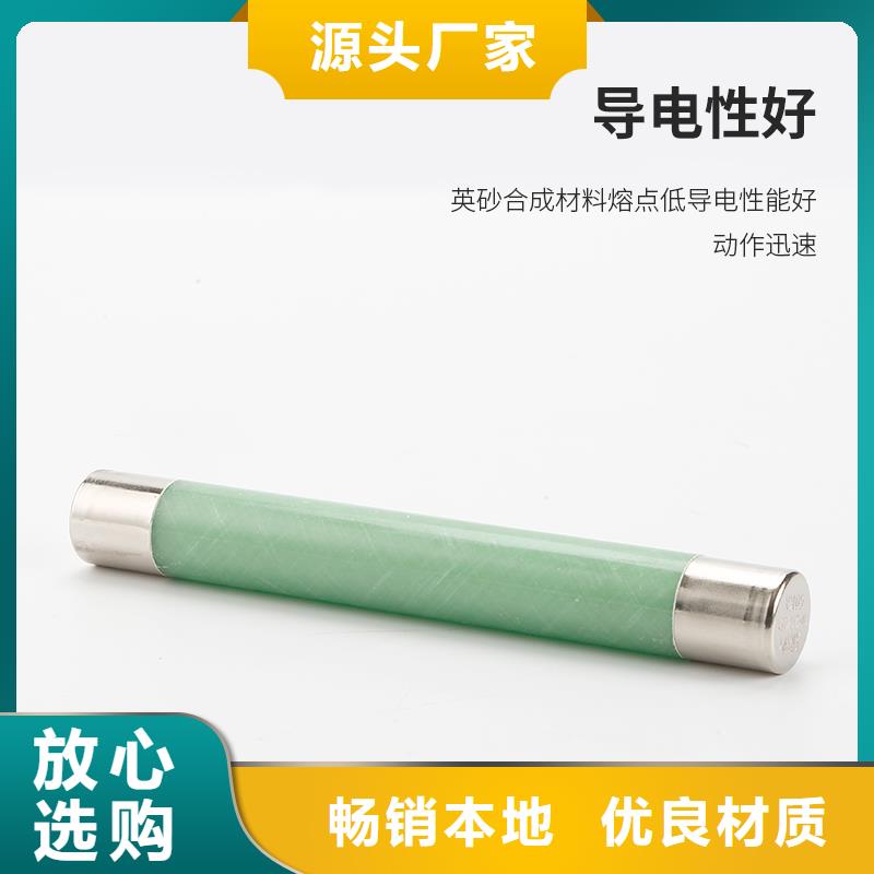 RXWO-35/2A户外高压限流熔断器重信誉厂家