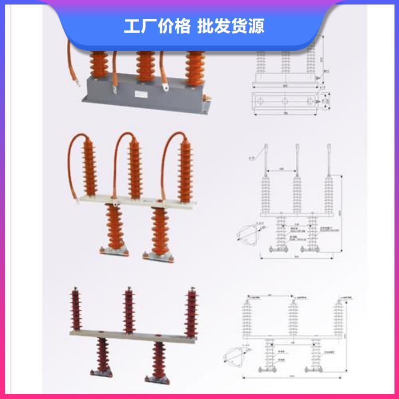 计数器真空断路器厂家设计制造销售服务一体本地经销商