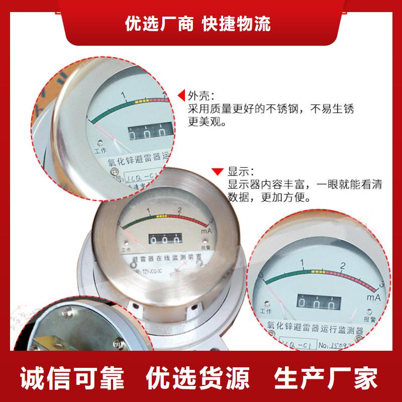 计数器真空断路器免费安装本地生产厂家