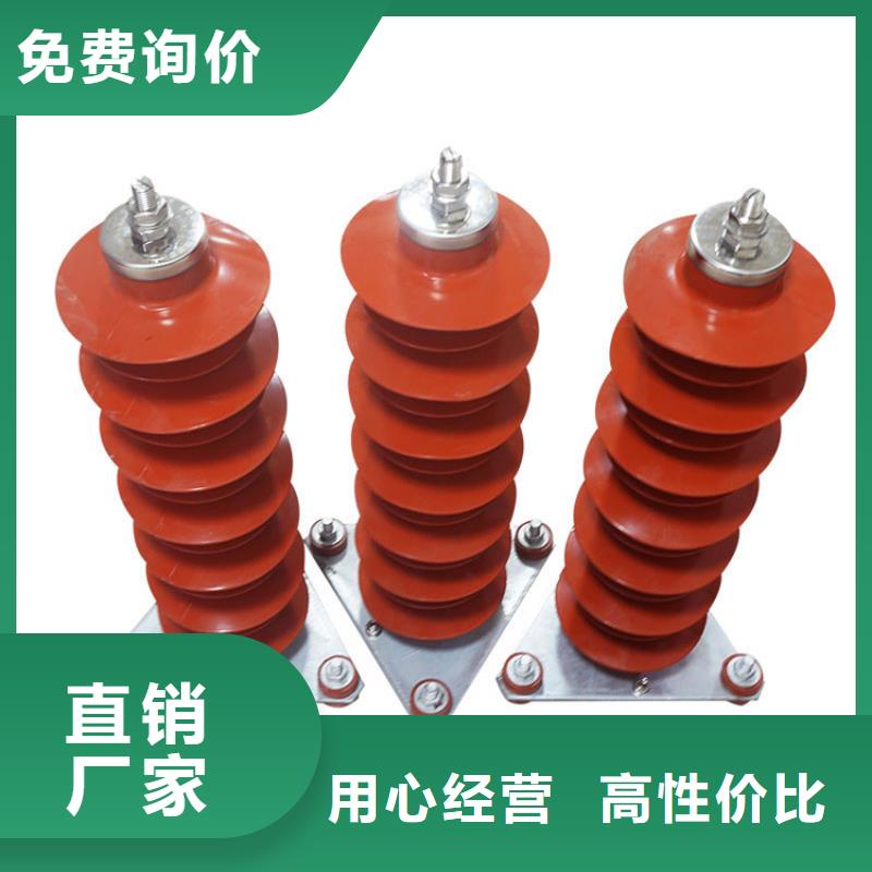 YH5WT-82/230间隙氧化锌避雷器好产品好服务
