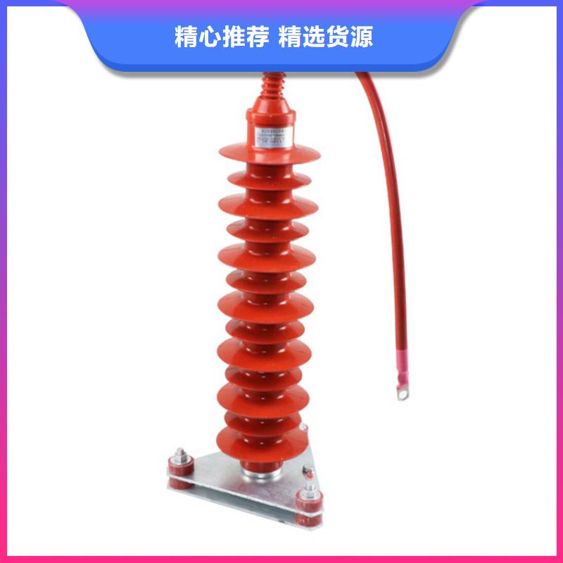 HY5WX-54/142氧化锌避雷器把实惠留给您