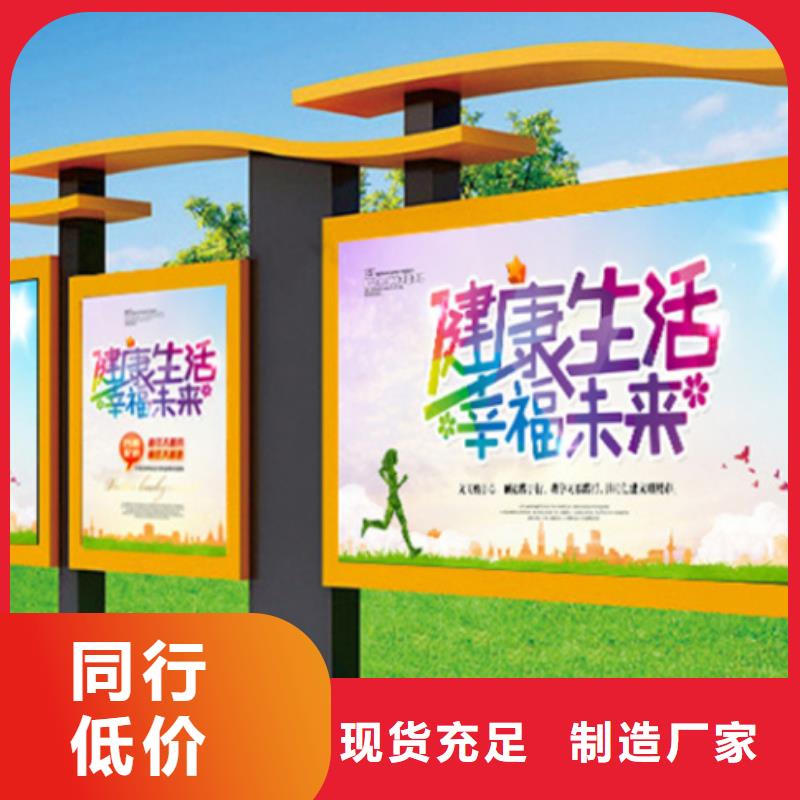 宣传栏-【路灯箱】长期供应多种规格供您选择