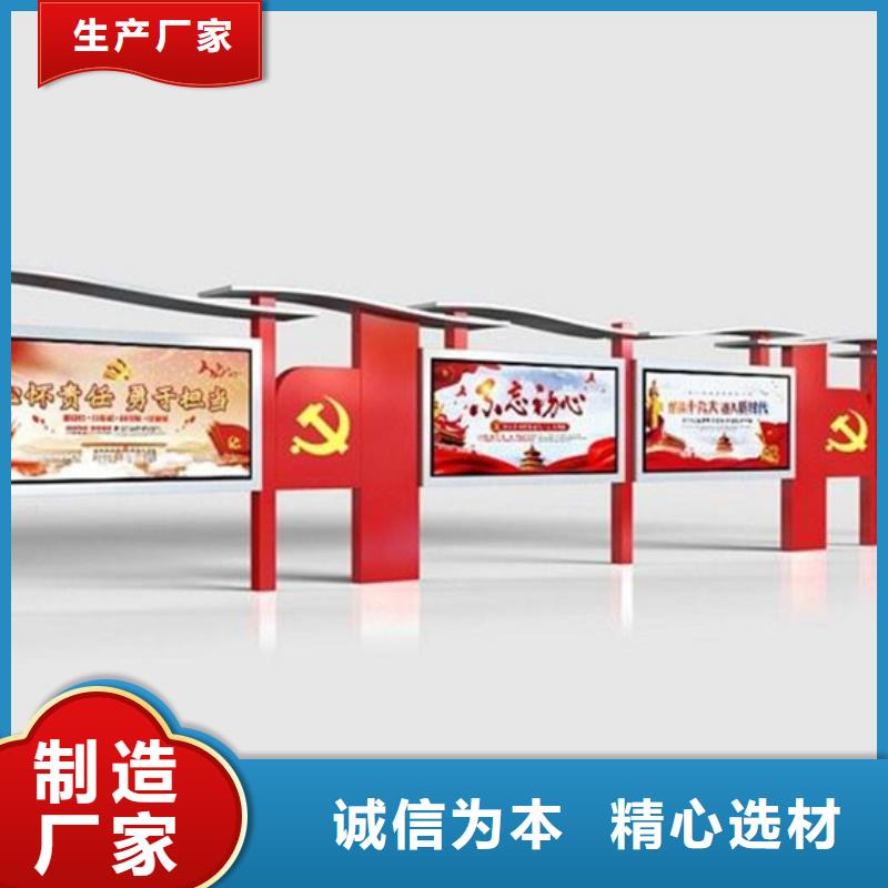 宣传栏阅报栏敢与同行比价格本地制造商