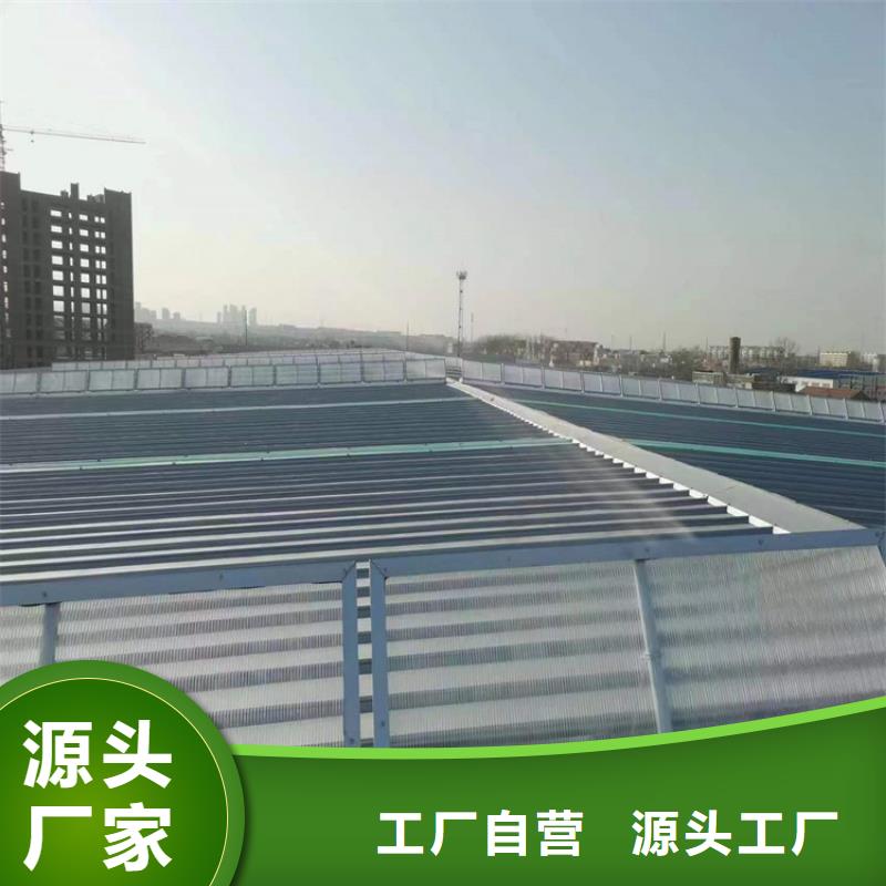 通风天窗启闭式气楼源厂定制N年大品牌