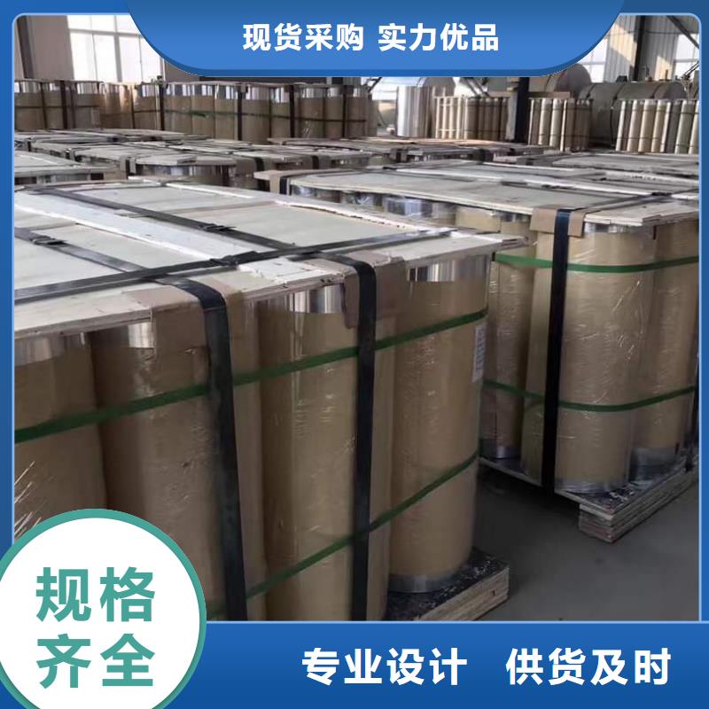 保温铝皮黄铜棒价格实在N年生产经验