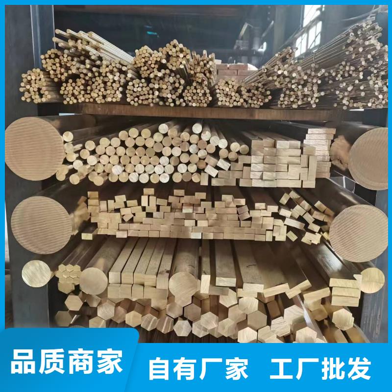 黄铜棒铜绞线大厂家实力看得见多种规格库存充足