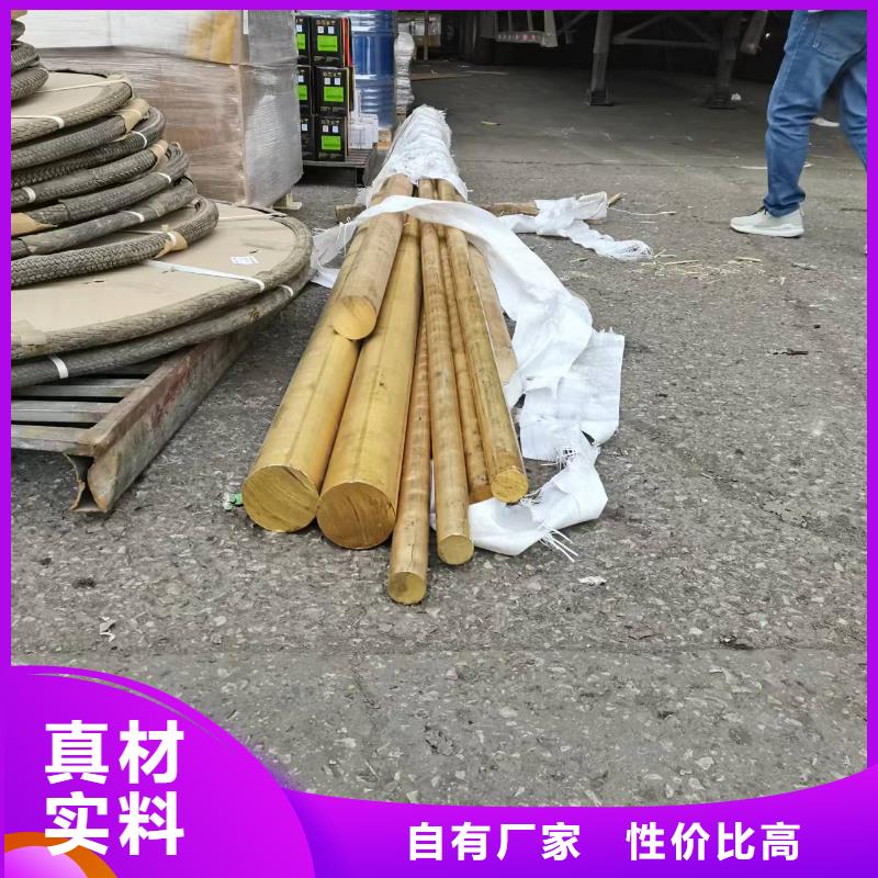 QAL11-6-6铝青铜棒工厂直销今日价格本地生产商