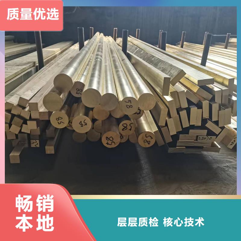 黄铜棒压花铝板质量不佳尽管来找我出货快