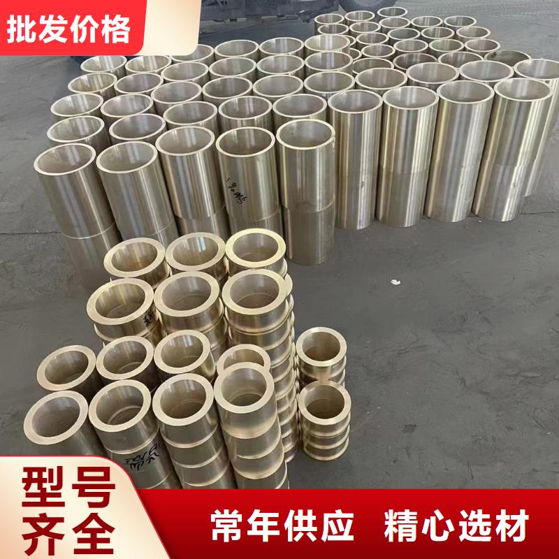 黄铜棒【紫铜管】现货满足大量采购自有厂家