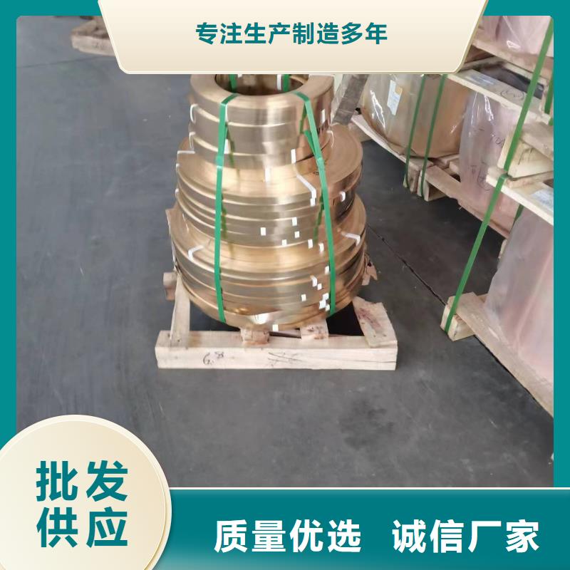 黄铜棒压花铝板专注细节专注品质买的放心